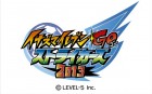 Logo de Inazuma Eleven Go Strikers 2013 sur Wii