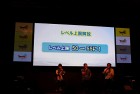 Photos de Dragon Quest X sur WiiU