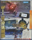 Scan de Monster Hunter 3 Ultimate sur 3DS