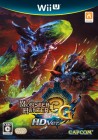 Boîte JAP de Monster Hunter 3 Ultimate sur WiiU