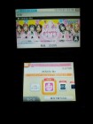 Capture de site web de AKB48+Me sur 3DS