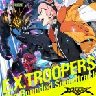 Artworks de E.X. Troopers sur 3DS