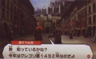 Scan de Shin Megami Tensei IV sur 3DS