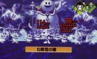 Scan de Shin Megami Tensei IV sur 3DS