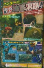 Scan de Monster Hunter 4 sur 3DS