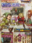 Scan de Dragon Quest VII : La Quête des vestiges du monde sur 3DS