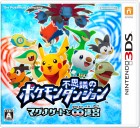 Boîte JAP de Pokémon Donjon Mystère : les Portes de l'Infini sur 3DS