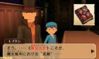 Screenshots de Professeur Layton VS Phoenix Wright : Ace Attorney sur 3DS