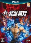 Boîte JAP de Fist of the North Star : Ken’s Rage 2 sur WiiU