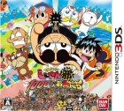 Boîte JAP de Dangerous Ji-San to 1000-nin no Otomodachi Yokoshima sur 3DS