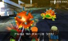 Screenshots de Dragon Quest VII : La Quête des vestiges du monde sur 3DS