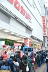 Photos de Lancement Wii U japonais