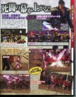 Scan de Fist of the North Star : Ken’s Rage 2 sur WiiU