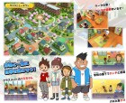 Capture de site web de Yo-Kai Watch sur 3DS