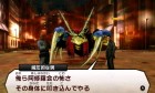 Screenshots de Shin Megami Tensei IV sur 3DS
