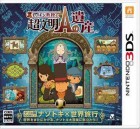 Boîte JAP de Professeur Layton et l'Héritage des Aslantes sur 3DS