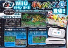 Scan de Pokémon Rumble U sur WiiU