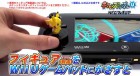 Capture de site web de Pokémon Rumble U sur WiiU