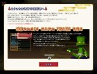 Capture de site web de Nintendoji sur NDS