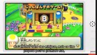Capture de site web de Mario Party : Island Tour sur 3DS