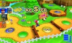 Screenshots de Mario Party : Island Tour sur 3DS