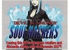 Capture de site web de Devil Summoner : Soul Hackers sur 3DS