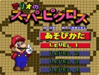 Screenshots de Mario's Super Picross (CV) sur WiiU