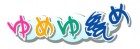 Logo de Hatsune Miku : Project Mirai 2 sur 3DS