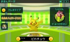 Screenshots de Pokémon Tretta Lab sur 3DS
