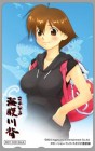 Capture de site web de Sayonara UmiharaKawase sur 3DS