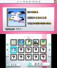 Screenshots de Picross e3 sur 3DS
