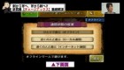 Capture de site web de Monster Hunter 4 sur 3DS