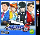 Boîte JAP de Phoenix Wright : Ace Attorney - Dual Destinies sur 3DS