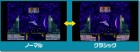 Screenshots de 3D Ecco The Dolphin sur 3DS