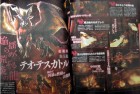 Scan de Monster Hunter 4 sur 3DS