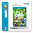 Boîte JAP de Pikmin 3 sur WiiU