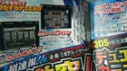 Scan de Yu-Gi-Oh! Zexal : World Duel Carnival sur 3DS