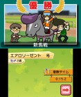Screenshots de Soriti Horse sur 3DS
