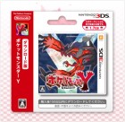 Boîte JAP de Pokémon X et Y sur 3DS