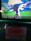 Screenshots maison de Pokémon X et Y sur 3DS