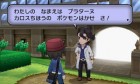 Screenshots de Pokémon X et Y sur 3DS