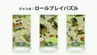 Capture de site web de Layton 7 sur 3DS