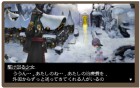 Capture de site web de Bravely Default : For the Sequel sur 3DS