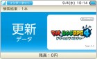 Capture de site web de Mario & Luigi : Dream Team Bros. sur 3DS