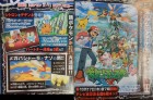 Scan de Pokémon X et Y sur 3DS