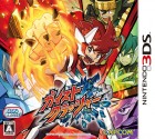 Boîte JAP de Gaist Crusher sur 3DS