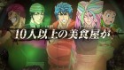 Capture de site web de Toriko : Ultimate Survival sur 3DS