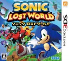 Boîte JAP de Sonic Lost World sur 3DS
