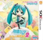 Boîte JAP de Hatsune Miku : Project Mirai 2 sur 3DS