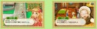 Capture de site web de Story of Seasons sur 3DS